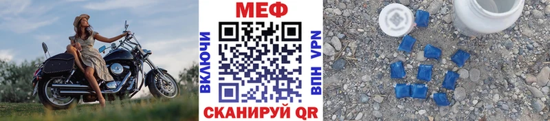 Продажа наркотиков Петухово ГАШИШ Канабис АМФЕТАМИН Меф мяу мяу A PVP