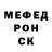 Альфа ПВП крисы CK Lidiya Maslova
