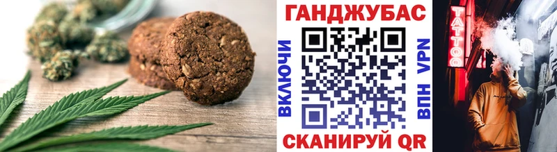 купить наркотики сайты Петухово Печенье с ТГК конопля