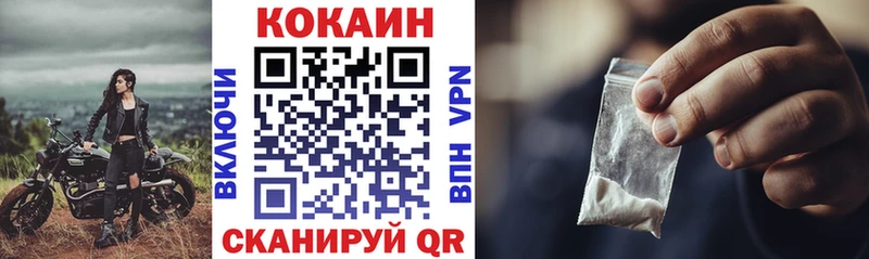 где продают   Петухово  MEGA рабочий сайт  КОКАИН 99% 