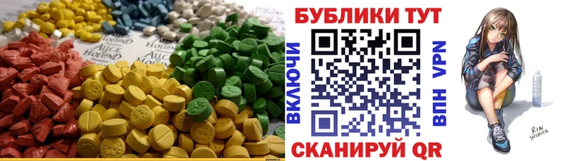 Экстази Punisher  Петухово 