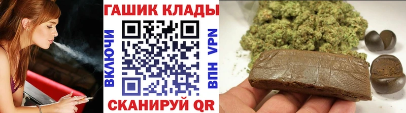 ГАШИШ hashish  Петухово 