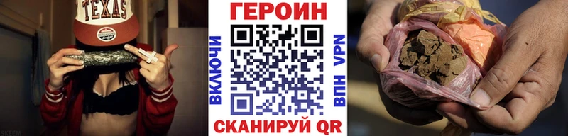 OMG онион Петухово ГЕРОИН Афган