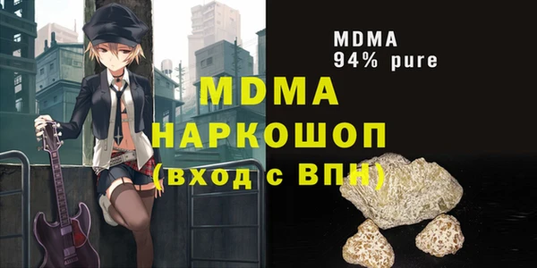 первитин Вязьма