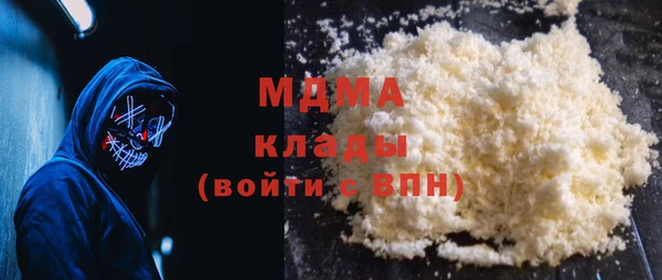мдма Вяземский