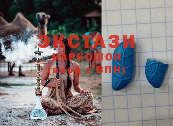 мдма Вяземский