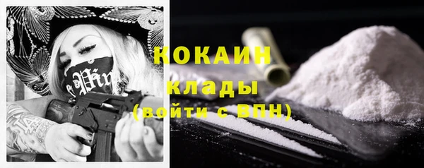 первитин Вязьма