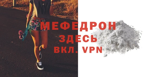первитин Вязьма