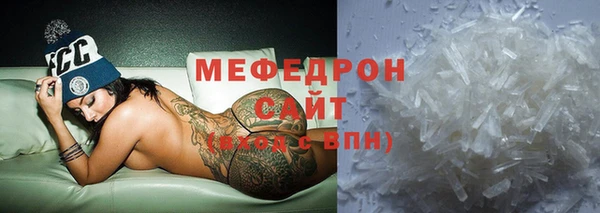 первитин Вязьма