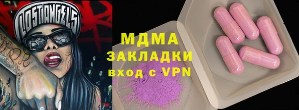 мдпв Вязники
