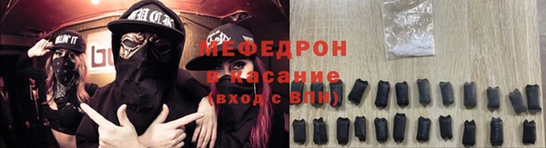 первитин Вязьма
