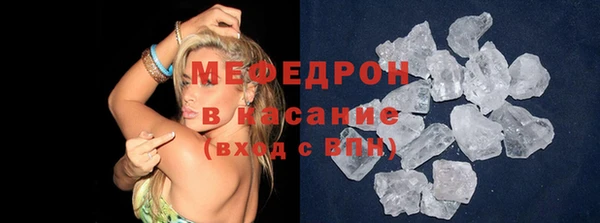мдма Вяземский