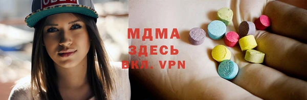 первитин Вязьма