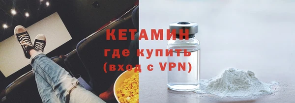 мдма Вяземский