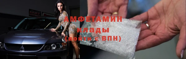 мдма Вяземский