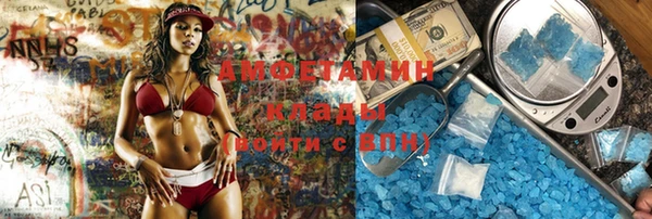 мдма Вяземский