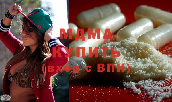 первитин Вязьма