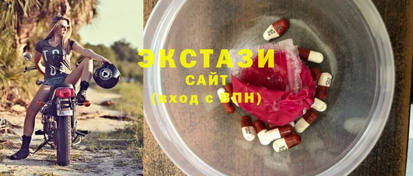 первитин Вязьма