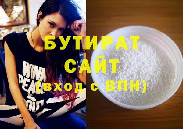 мдма Вяземский