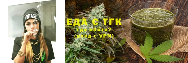 мдма Вяземский
