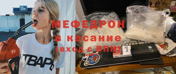 мдма Вяземский