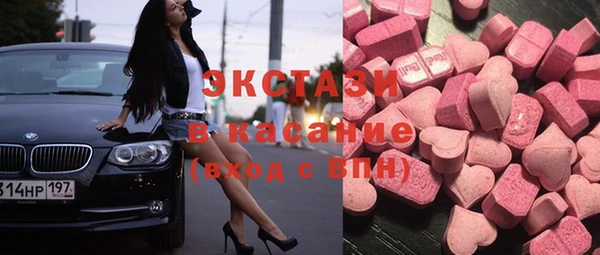 первитин Вязьма