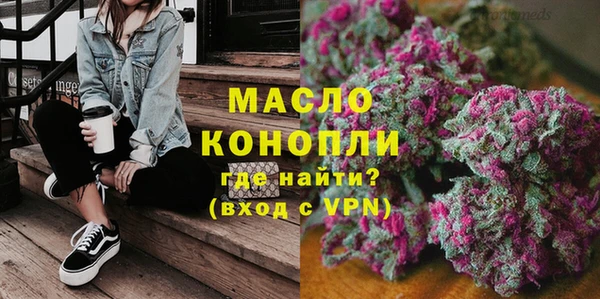 первитин Вязьма