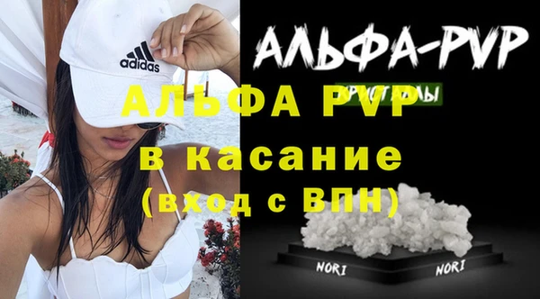 мдма Вяземский