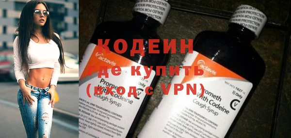 первитин Вязьма