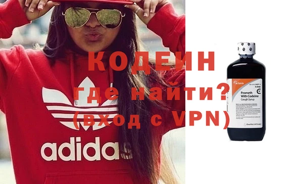 мдма Вяземский