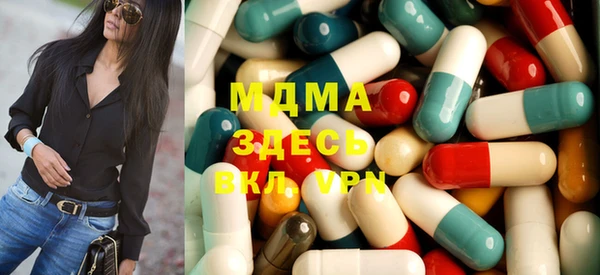 первитин Вязьма