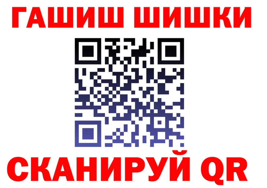 ГАШ 40% ТГК вход маркетплейс мега Петухово