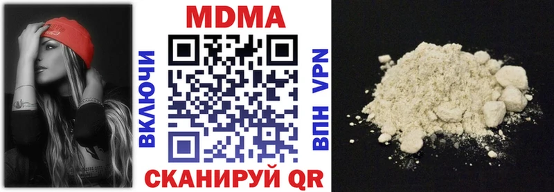 blacksprut tor  Петухово  MDMA кристаллы 