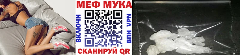купить наркоту Петухово Мефедрон 4 MMC