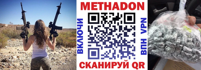 дарк нет Telegram  Петухово  Метадон белоснежный  купить  цена 