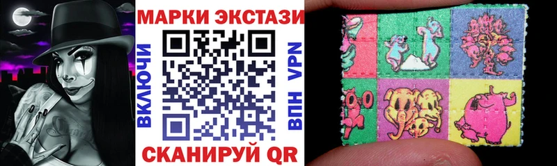 Марки N-bome 1,5мг  купить закладку  Петухово 