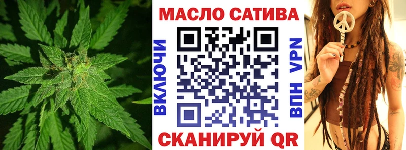 ТГК вейп  Петухово 