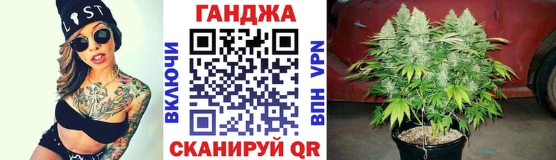 Канабис планчик Петухово